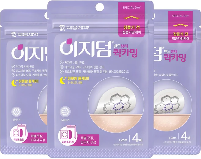 이지덤 퀵카밍 스팟패치, 4개입, 3개 - 쿠팡