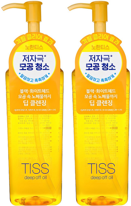 티스 딥 오프 클렌징 오일, 320ml, 2개