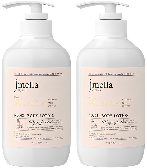 제이멜라 인 프랑스 라임 앤 바질 바디 로션 시트러스향, 2개, 500ml