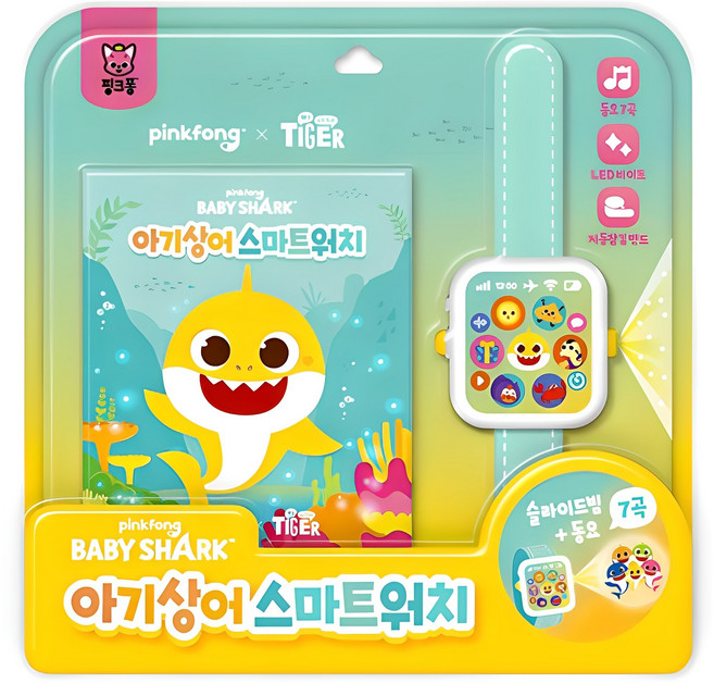 아기상어 스마트워치, 삼성출판사