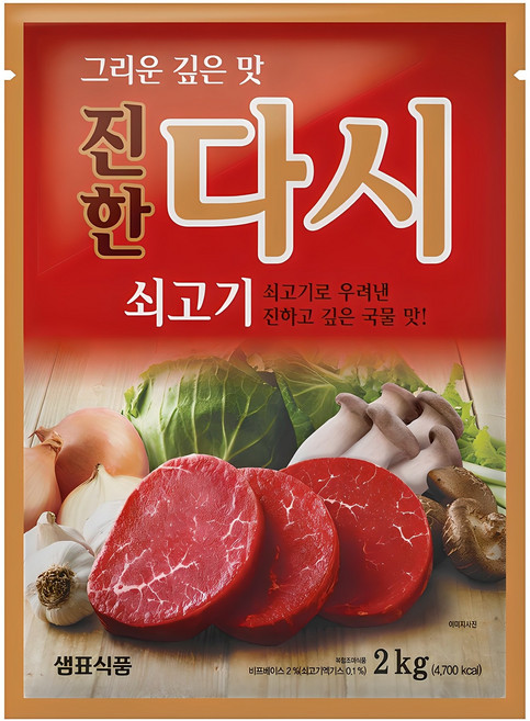 샘표 쇠고기맛 진한 다시, 2kg, 1개