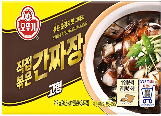 오뚜기 직접 볶은 간짜장 고형, 212g, 1개