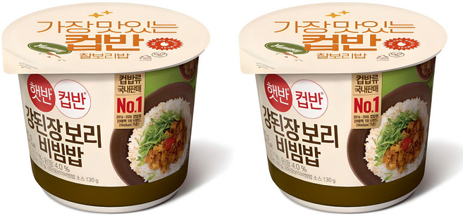 햇반컵반 강된장 보리비빔밥, 280g, 2개