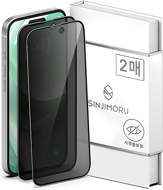 신지모루 사생활 보호 9H 고경도 강화유리 신지글래스 풀커버 프라이버시 휴대폰 액정보호필름 2p 세트, 1세트