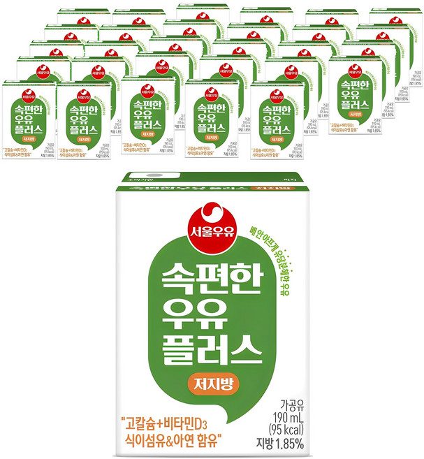 서울우유 속편한 우유 플러스 저지방, 190ml, 48개