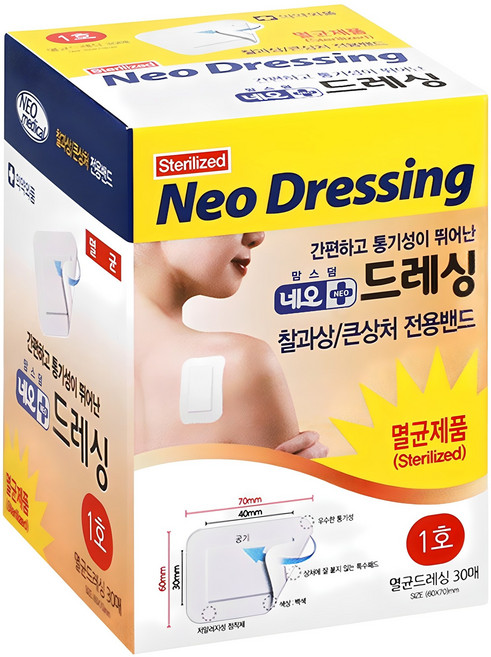 네오 맘스덤 네오드레싱 밴드 화이트, 1개