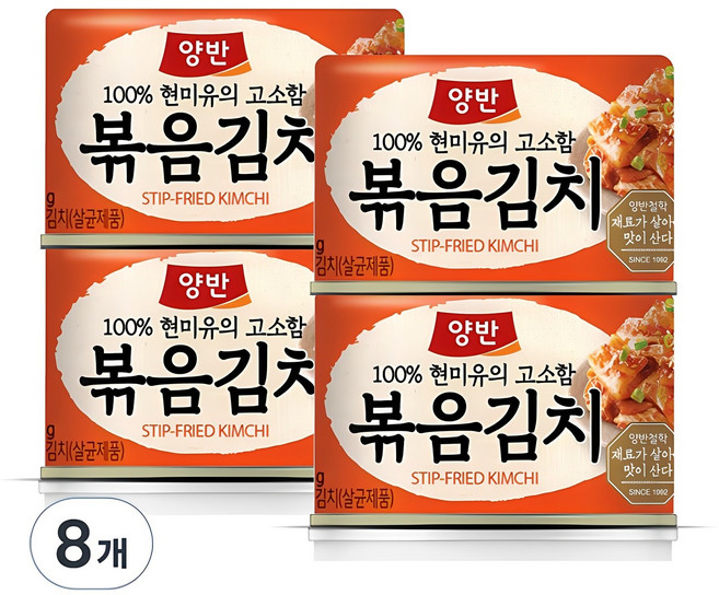 양반 볶음김치, 160g, 8개