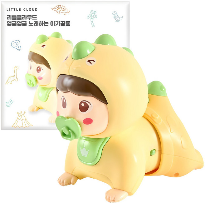 리틀클라우드 엉금엉금 노래하는 아기 공룡 장난감, 옐로우, 1개