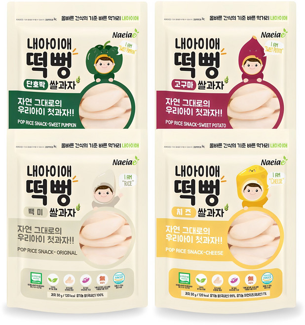 내아이애 유기농 떡뻥 쌀과자 4종 세트, 백미 + 단호박 + 고구마 + 치즈, 120g, 1세트