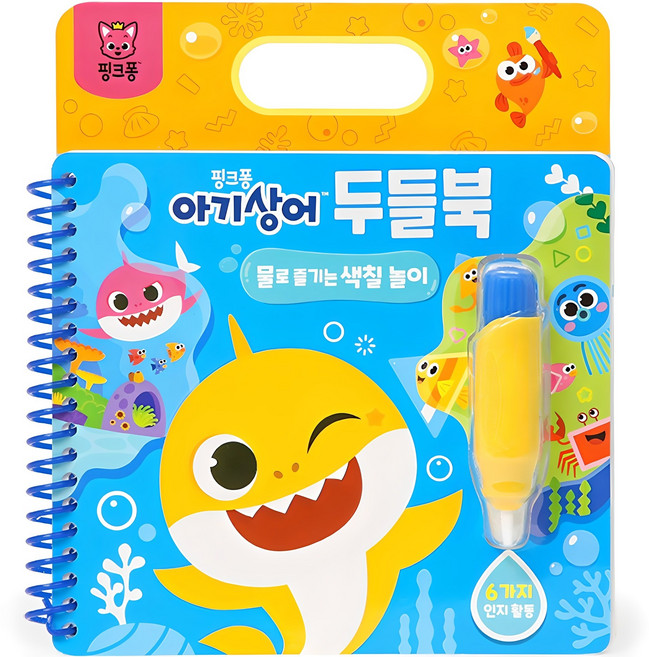 두들북, 아기상어, 더핑크퐁컴퍼니