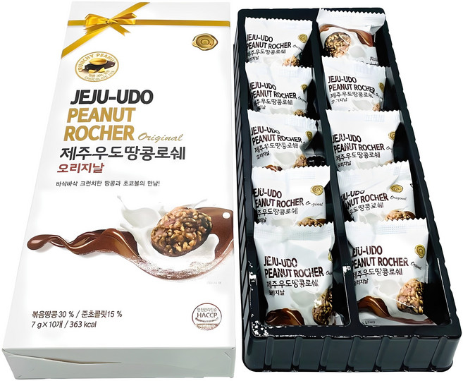 제주 우도 땅콩 로쉐 오리지날 10p, 70g, 1개