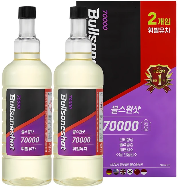 불스원 70000 연료첨가제 휘발유, 2개, 가솔린/휘발유 - 쿠팡