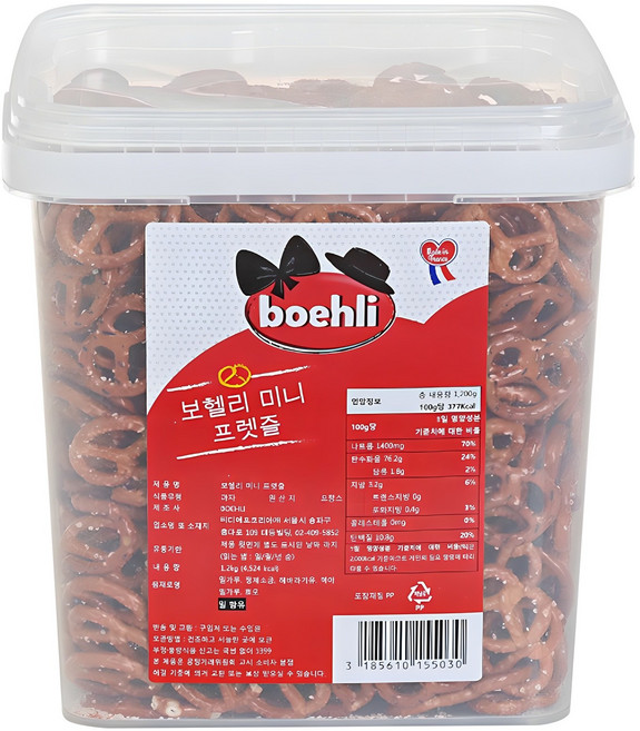 boehli 迷你椒鹽捲餅, 1.2kg, 1盒