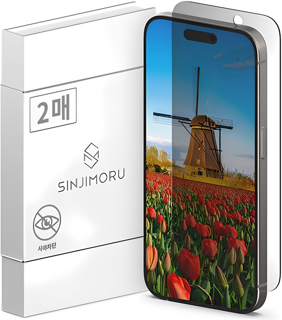 신지모루 사생활 보호 9H 마이크로 루버 코팅 프라이버시 휴대폰 액정보호필름 2매, 1세트