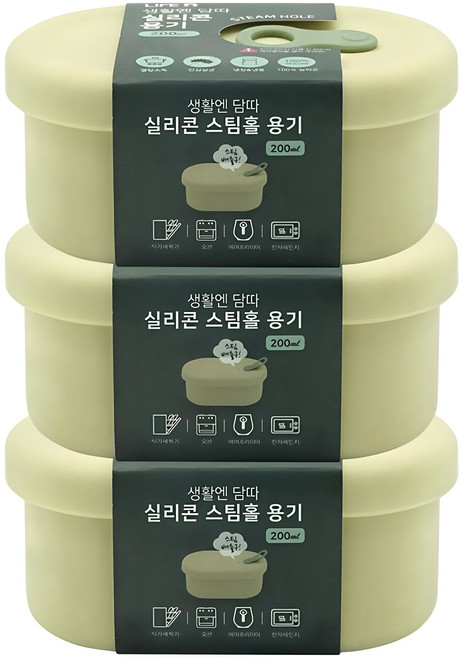 생활엔 담따 올 실리콘 스팀홀 용기 라임, 3개, 200ml