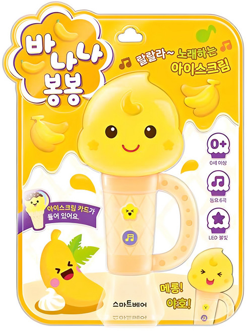 바나나 봉봉 사운드북:랄랄라 노래하는 아이스크림, 스마트베어