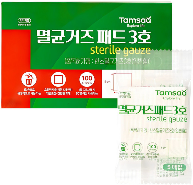 탐사 멸균 거즈 패드 3호 5 x 5 cm, 5개입, 20개