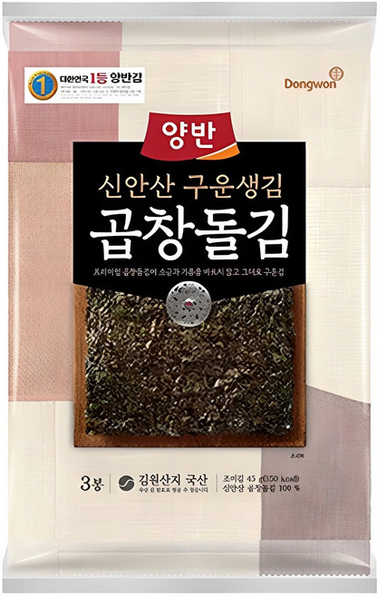 양반 구운생김 곱창돌김 5매 x 3봉, 45g, 1개