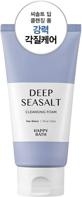 해피바스 퍼펙트 딥 씨솔트 클렌징폼, 150g, 1개