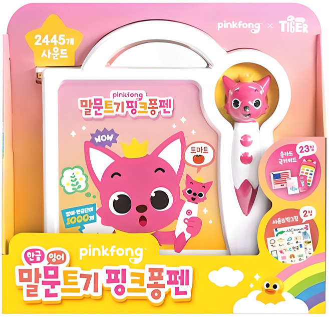 핑크퐁 말문트기 펜, 단품, 삼성출판사