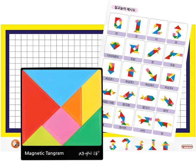 자석나라 휴대용 자석 칠교놀이, 혼합색상, 1인용, 1개