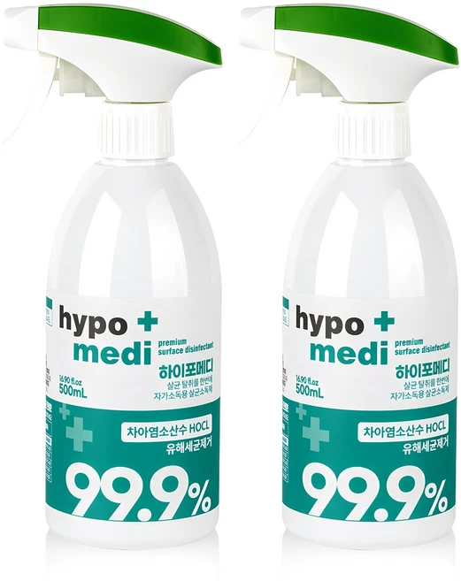 하이포메디 뿌리는 살균소독제, 500ml, 2개 - 쿠팡
