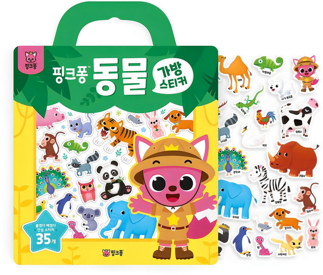 가방 스티커, 동물, 핑크퐁
