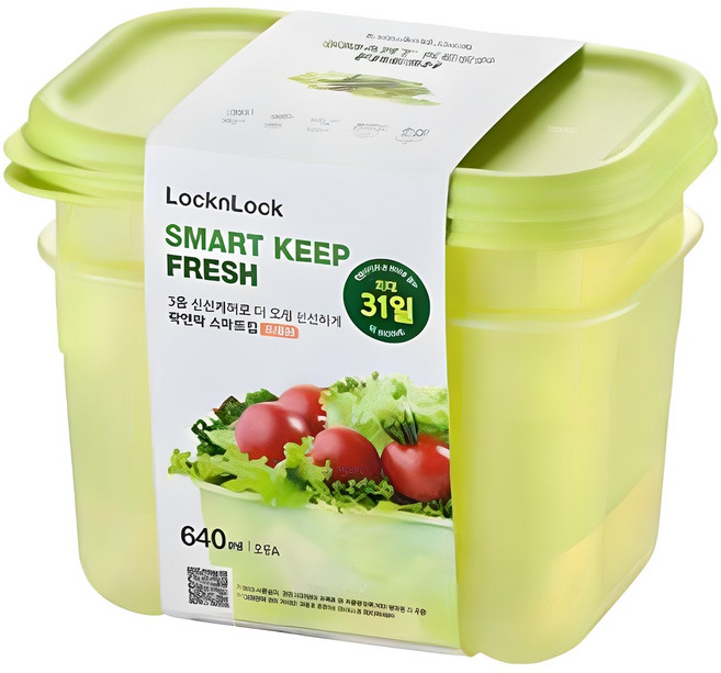 락앤락 스마트 킵 프레쉬 밀폐용기, 2개, 640ml