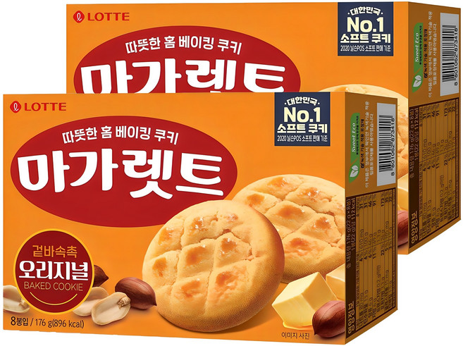 마가렛트 오리지널, 176g, 2개