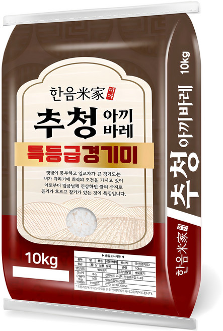 한음미가 추청 아끼바레 경기미 특등급, 10kg, 1개, 특