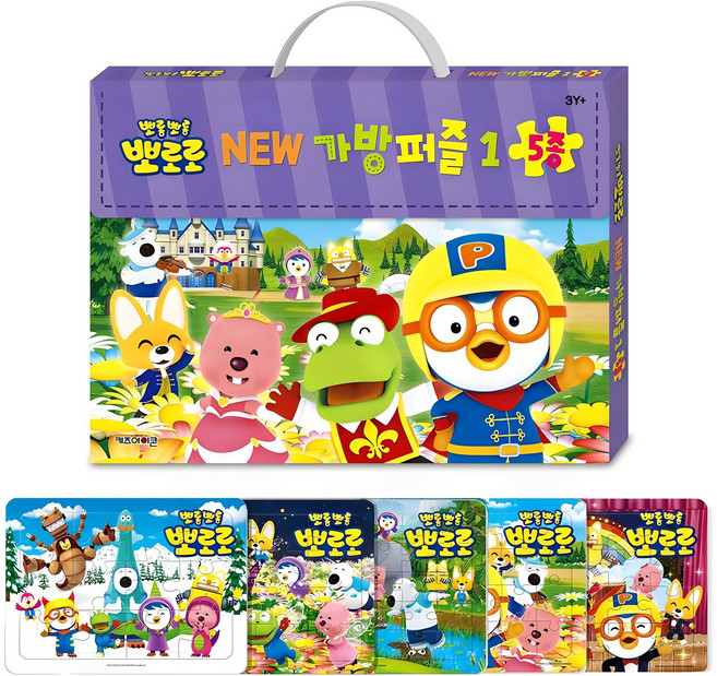 뽀로로 NEW 가방 퍼즐 5종, 1, 키즈아이콘