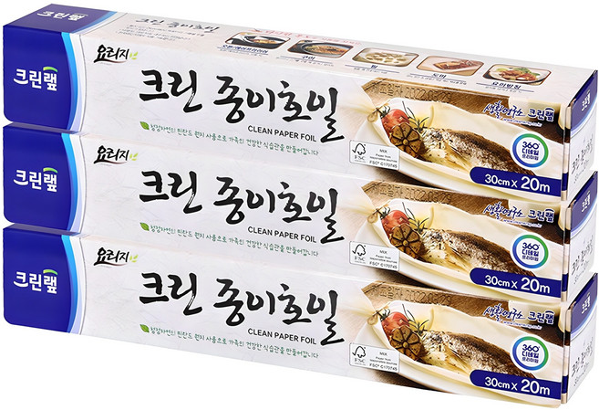 크린랩 종이호일, 20m, 3개