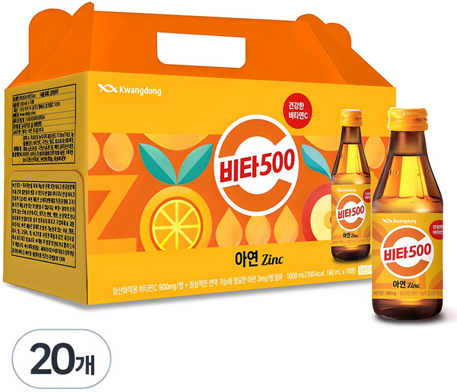 광동 비타500 아연, 180ml, 20개