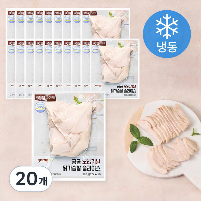 곰곰 오리지날 닭가슴살 슬라이스 (냉동), 100g, 1개입, 20개
