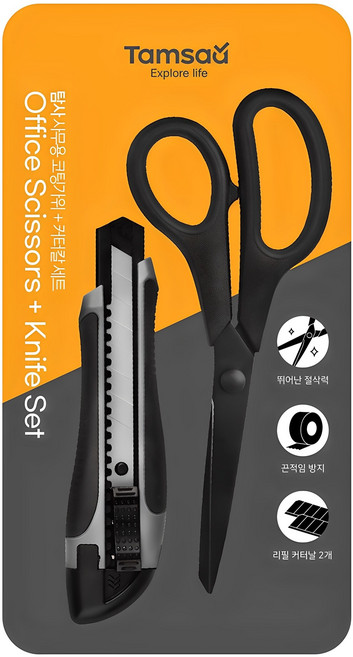 탐사 사무용 코팅가위 + 고급 커터칼 세트, 검정, 1세트