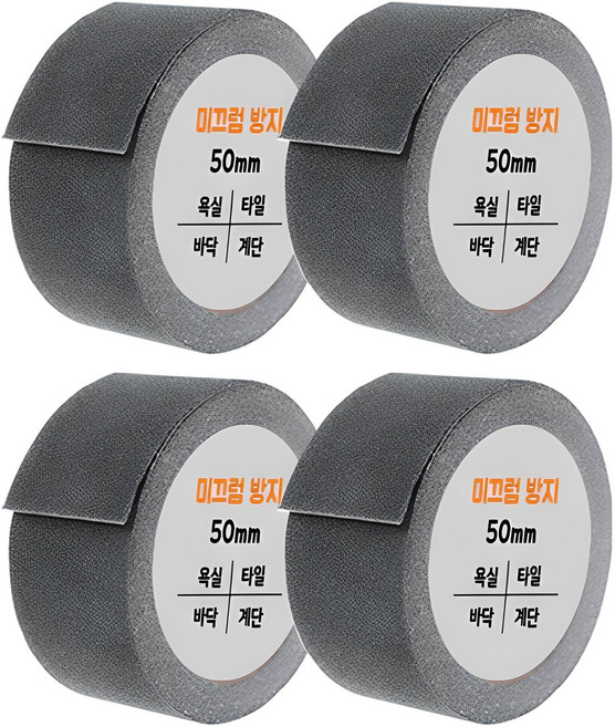 다다 미끄럼방지 테이프 그레이 50mm x 5m, 4개