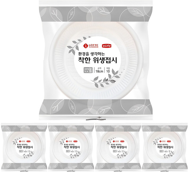 롯데이라이프 환경을 생각하는 착한 위생접시 18cm, 10개입, 5개