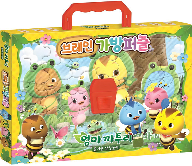 브레인 가방 퍼즐: 엄마 까투리 즐거운 상상놀이, 학산문화사, 브레인 가방퍼즐