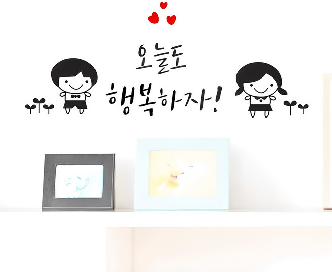 에스에이치코리아 오늘도행복 포인트스티커, 블랙