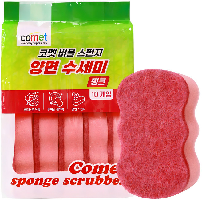코멧 양면 무흠집 버블 스펀지 수세미 핑크, 10개입, 1개