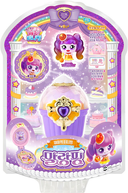 캐치티니핑 말랑핑 피규어, 1개