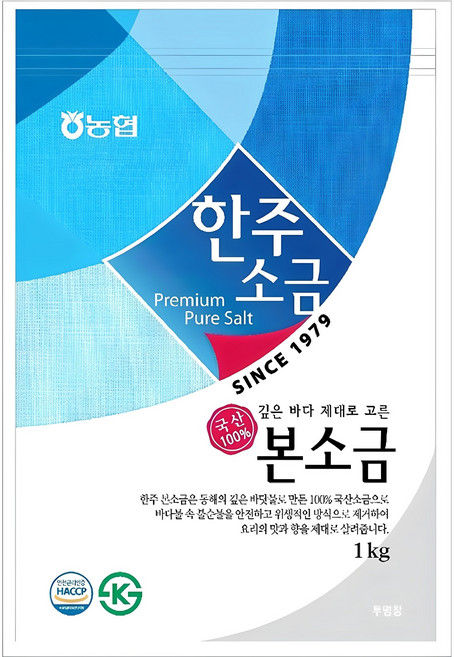한주소금 본소금, 1kg, 1개