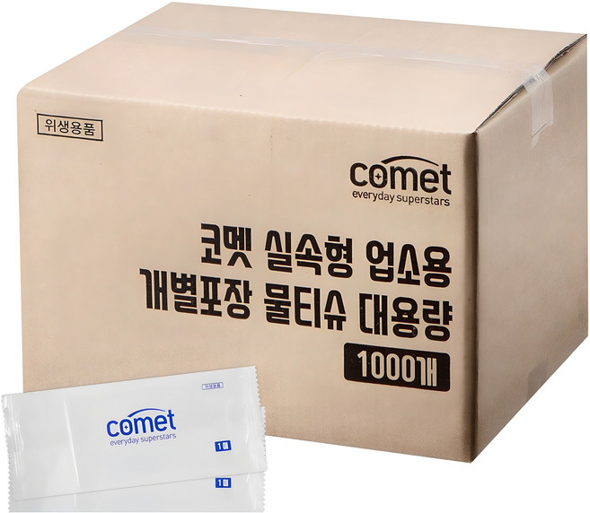 코멧 실속형 업소용 개별포장 물티슈 대용량, 1개입, 1000개