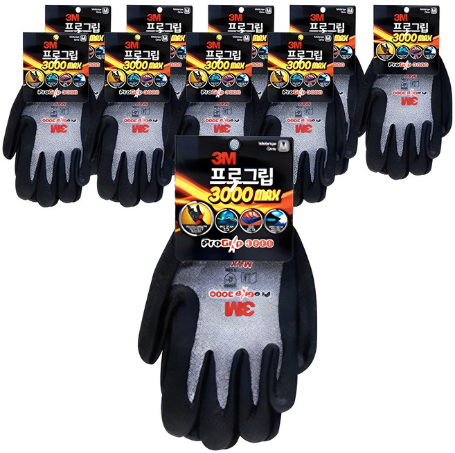 쓰리엠 프로그립 3000 MAX 안전장갑, 멜란지그레이, 10개