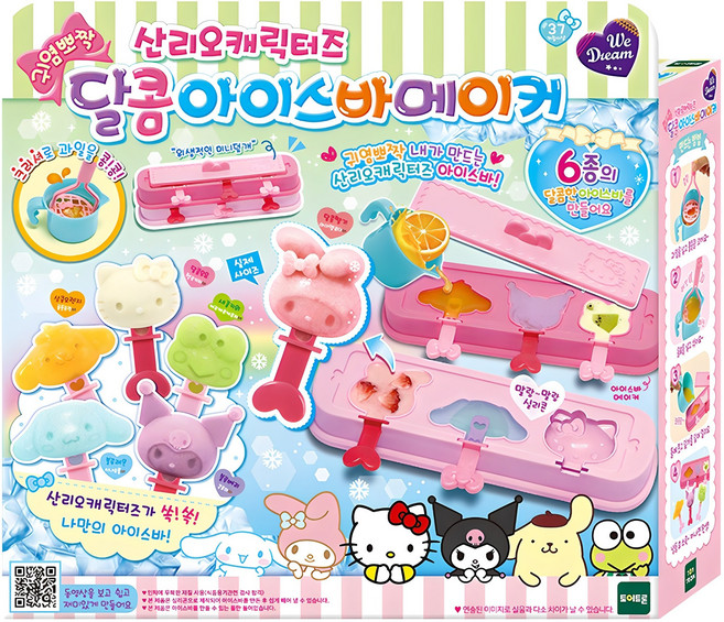 위드림 산리오캐릭터즈 달콤아이스바메이커, 혼합색상, 1개