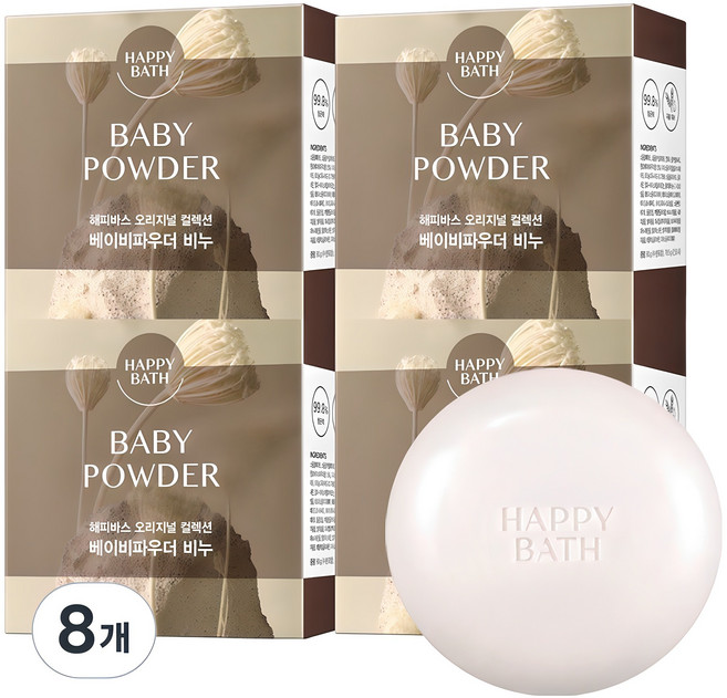 해피바스 오리지널 컬렉션 목욕비누 베이비파우더향, 90g, 8개