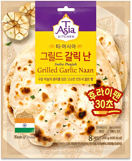 티아시아키친 그릴드 갈릭 난 8p, 200g, 1개