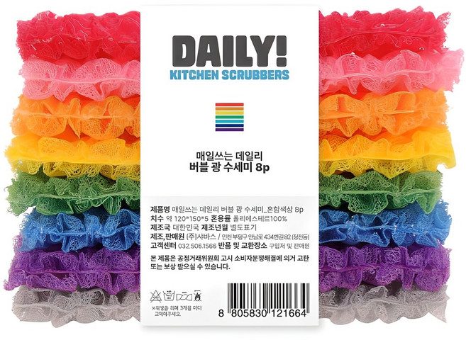 샤바스 국내 제조 매일쓰는 데일리 버블 광 수세미 세트 혼합색상, 8개입, 1개