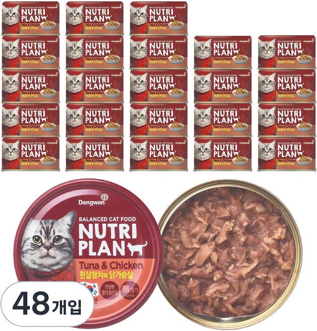 동원뉴트리플랜 어덜트 고양이 간식 습식캔, 혼합맛(흰살참치/닭가슴살), 160g, 48개