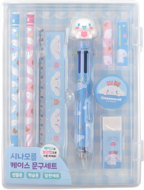 산리오캐릭터즈 케이스 문구세트, 시나모롤, 1세트